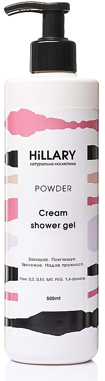 Kremowy żel pod prysznic do skóry suchej i wrażliwej - Hillary Powder Cream Shower Gel — Zdjęcie N1