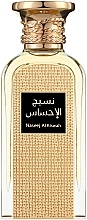 Afnan Perfumes Naseej Al Ehsaas - Woda perfumowana — Zdjęcie N1