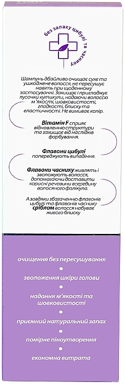 Szampon do włosów suchych, łamliwych i zniszczonych wzbogacony srebrem, przywracający strukturę - Nature.med — Zdjęcie N5