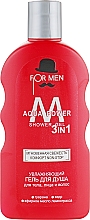 Nawilżający żel pod prysznic 3w1 - For Men Aqua Power Shower Gel — Zdjęcie N2