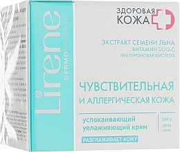 Kup Krem do skóry wrażliwej i alergicznej - Lirene Sensitive and Allergic Skin Soothing Moisturizing Cream SPF 5