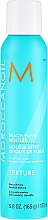 Pianka do włosów - Moroccanoil Beach Wave Mousse — Zdjęcie N1