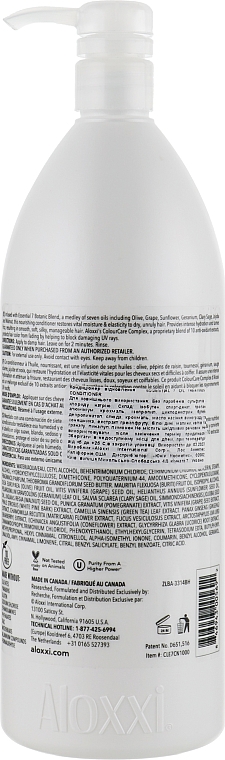 Odżywka do włosów Intensywne odżywienie - Aloxxi Essential 7 Oil Treatment Conditioner — Zdjęcie N3