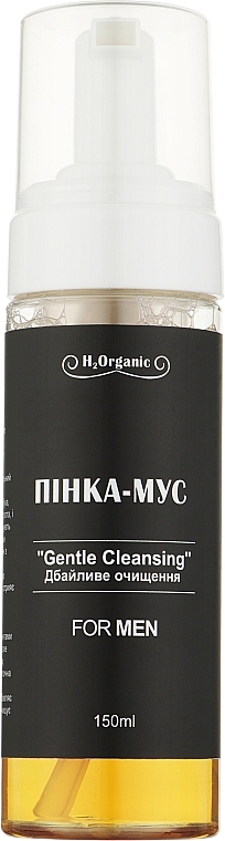 Pianka do mycia twarzy dla mężczyzn - H2Organic Gentle Cleansing