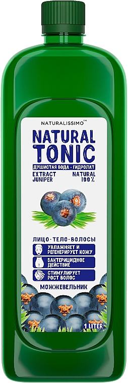 Hydrolat jałowca - Naturalissimo Juniper Hydrolate — Zdjęcie N2