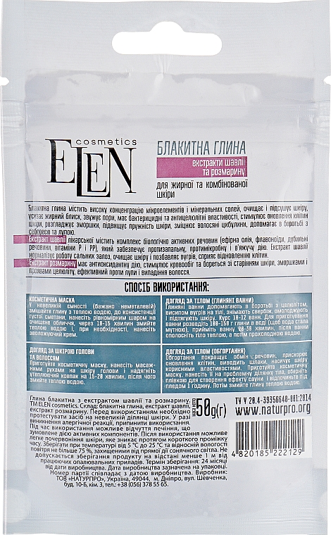 Niebieska glinka z ekstraktem z szałwii i rozmarynu - Elen Cosmetics — Zdjęcie N3