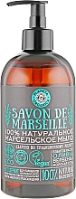 Kup Marsylskie mydło w płynie - Planeta Organica Savon de Marseille