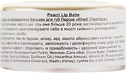 Ajurwedyjski balsam do ust Brzoskwinia z woskiem pszczelim i miodem - Khadi Organique Peach Lip Balm — Zdjęcie N2