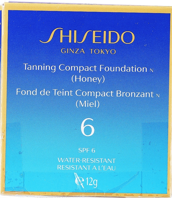 PRZECENA! Brązujący podkład w kompakcie SPF 6 - Shiseido Tanning Compact Foundation N * — Zdjęcie N4