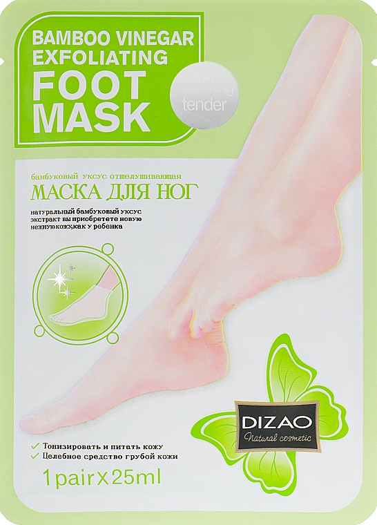 Złuszczająca maseczka do stóp - Dizao Bamboo Vinegar Exfoliating Foot Mask — Zdjęcie N1