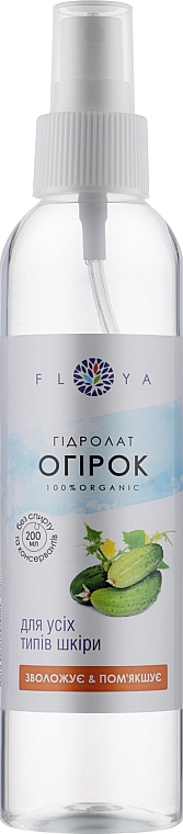 Hydrolat z ogórka - Floya — Zdjęcie N5