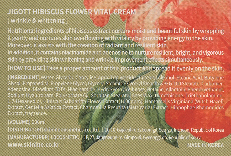 Krem do twarzy Anti-aging z ekstraktem z hibiskusa - Jigott Hibiscus Flower Vital Cream — Zdjęcie N3