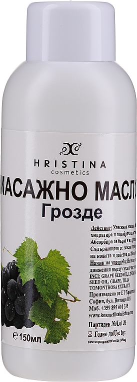 Olejek do masażu z pestek winogron - Hristina Cosmetics Grape Massage Oil — Zdjęcie N1