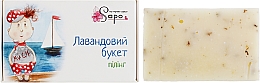 Kup Naturalne ręcznie robione mydło z solą z Morza Czarnego - Sapo