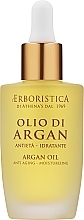 Przeciwzmarszczkowy naturalny olejek arganowy do twarzy, szyi i włosów - Athena's Erboristica Argan Oil — Zdjęcie N1