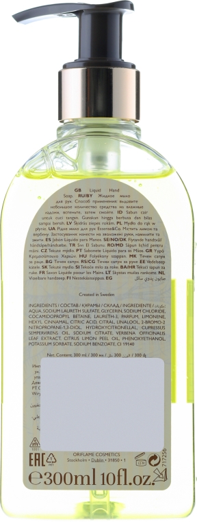 Mydło w płynie do rąk Limonka i werbena - Oriflame Essense & Co. Lemon & Verbena — Zdjęcie N2