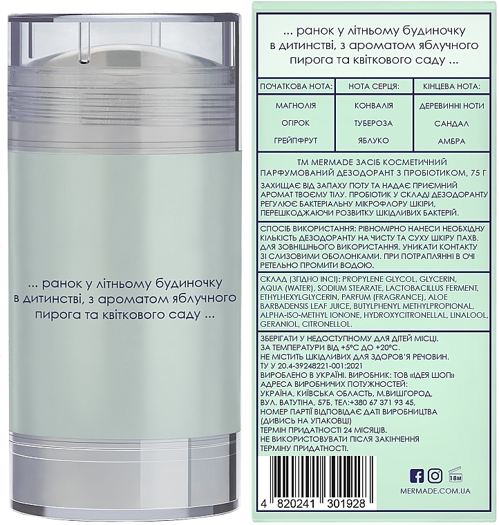 Mermade Countrycation - Perfumowany dezodorant z probiotykiem — Zdjęcie N2