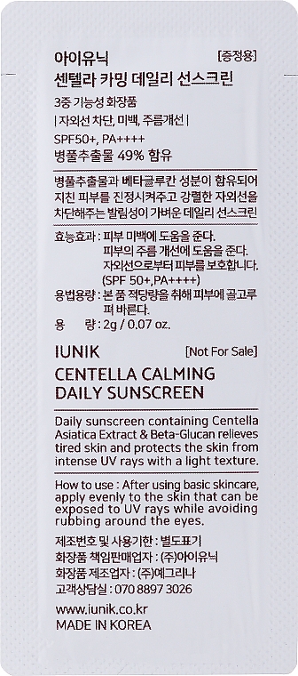 Krem przeciwsłoneczny z ekstraktem z centelli - Iunik Centella Calming Daily Sunscreen SPF50+ (próbka) — Zdjęcie N2