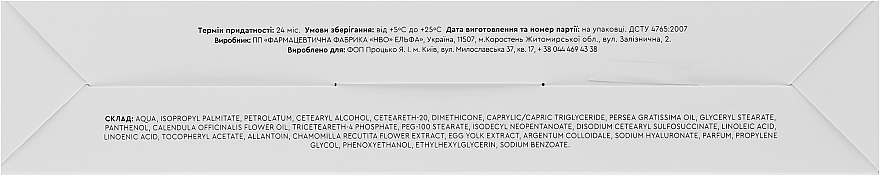 Krem odżywczy na dzień - Piel Cosmetics Silver Cream Youth Defence Nutrition — Zdjęcie N3