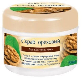 Scrub do twarzy Orzech - Belle Jardin Spa naturelle — Zdjęcie N1