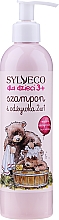 Szampon i odżywka dla dzieci 2w1 - Sylveco For Kids Shampoo and Conditioner 2 in 1 — Zdjęcie N1