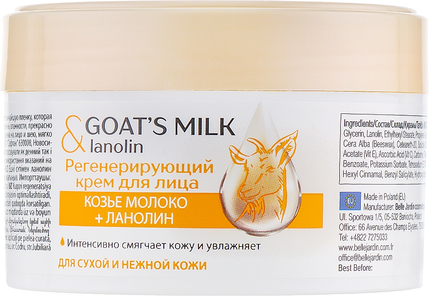 Krem regenerujący Kozie mleko i lanolina - Belle Jardin Cream Goat’s Milk & Lanolin — Zdjęcie N2