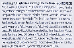 Intensywnie nawilżająca maska ​​w płachcie do twarzy - Pyunkang Yul Highly Moisturizing Essence Mask Pack — Zdjęcie N3
