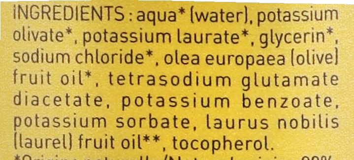 Mydło aleppo w płynie z olejem laurowym - Tadé Laurel 12% Liquide Soap — Zdjęcie N3