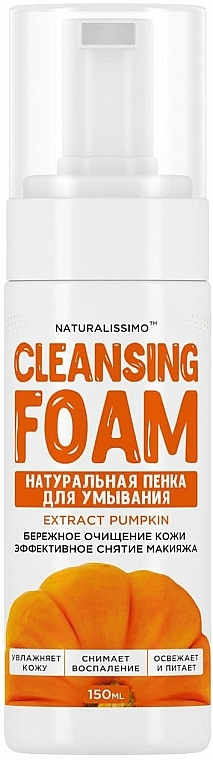 Pianka do mycia twarzy z ekstraktem z dyni - Naturalissimo Cleansing Foam — Zdjęcie N1