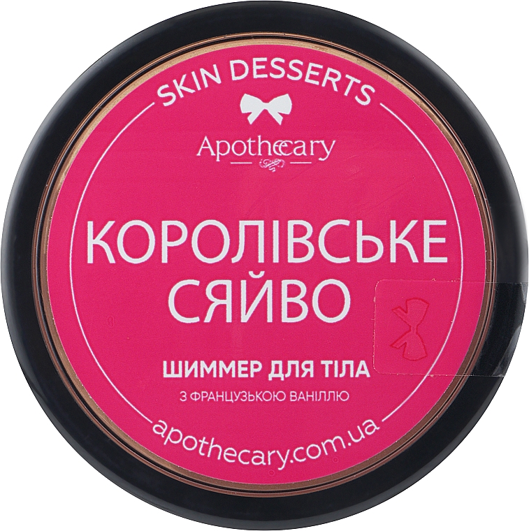 Rozświetlacz do ciała, Królewski blask - Apothecary Skin Desserts — Zdjęcie N1