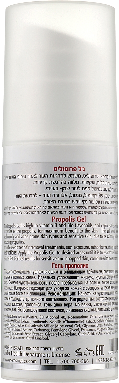 Żel propolisowy - ONmacabim DM Propolis Gel — Zdjęcie N2