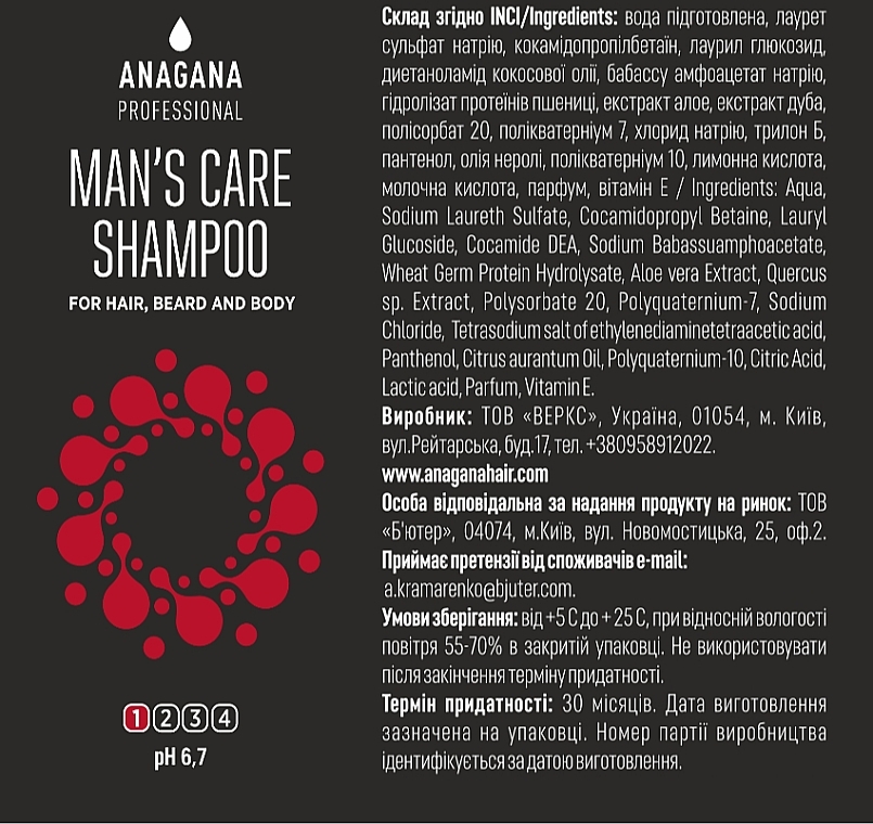 Szampon do włosów, brody i ciała, Męska pielęgnacja - Anagana Man's Care Shampoo — Zdjęcie N3