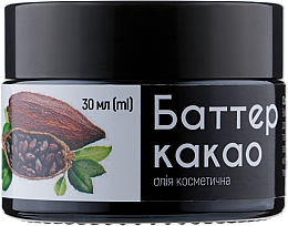 Kup Masło kakaowe, olej kosmetyczny - Krasota i zdorove