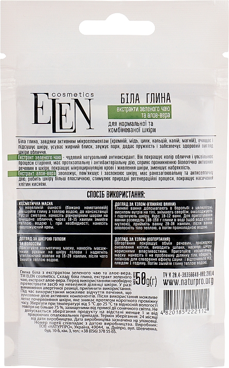 Biała glinka do włosów z wyciągiem z zielonej herbaty i aloesem - Elen Cosmetics — Zdjęcie N2