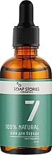 Kup Olejek do brody, zielony	 - Soap Stories Cosmetics 100% Natural №7 Green