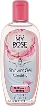 Żel pod prysznic - My Rose of Bulgaria Shower Gel — Zdjęcie N1