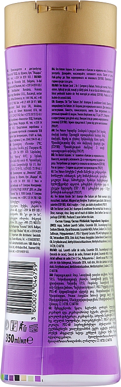 Szampon-balsam do wszystkich rodzajów włosów - Teo Nature 2in1 Lavender Shampoo & Conditioner — Zdjęcie N2