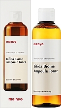 Nawilżający tonik-ampułka do twarzy - Manyo Bifida Biome Ampoule Toner — Zdjęcie N3