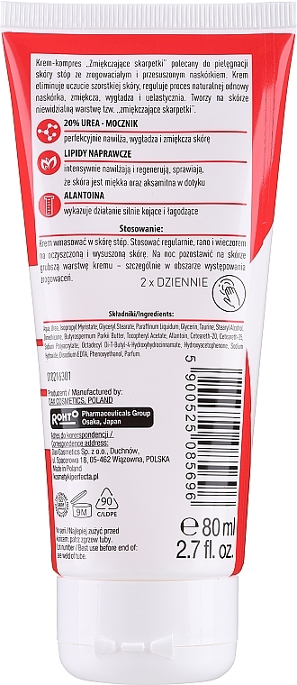 Krem do stóp - Perfecta Pharmacy Smoothing Cream-Compress for Feet — Zdjęcie N2