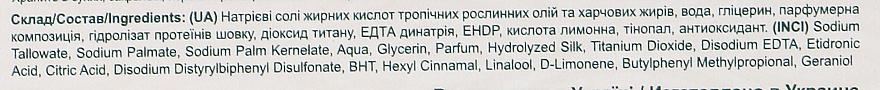 Mydło toaletowe z proteinami jedwabiu - Mylovarennye traditsii Ti Amo Crema — Zdjęcie N4