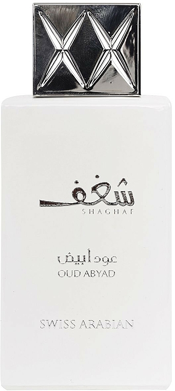 Swiss Arabian Shaghaf Oud Abyad - Woda perfumowana — Zdjęcie N2