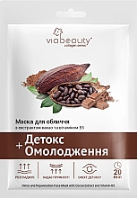 Kup Maska w płachcie z ekstraktem z kakao i witaminą B5 Detoks i odmładzanie - Viabeauty