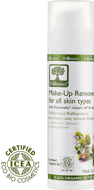 Mleczko do demakijażu do wszystkich rodzajów cery - BIOselect Make-Up Remover For All Skin Types — Zdjęcie N1