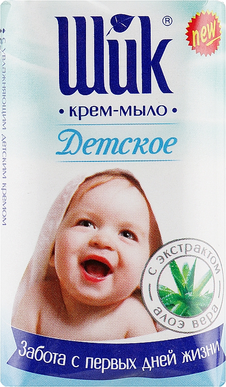 Kremowe mydło dla dzieci z ekstraktem z aloesu - Shik — Zdjęcie N2