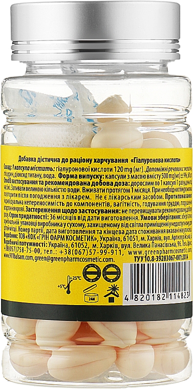 Kwas hialuronowy, 500 mg, kapsułki - Green Pharm Cosmetic — Zdjęcie N4