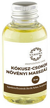 Olejek do masażu Kokosowo-czekoladowy - Yamuna Coconut-Chocolate Plant Based Massage Oil — Zdjęcie N1