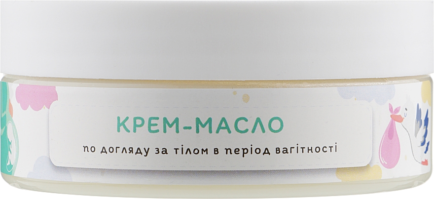 Naturalny krem-masło do pielęgnacji ciała w ciąży - Soap Stories Cosmetics — Zdjęcie N1