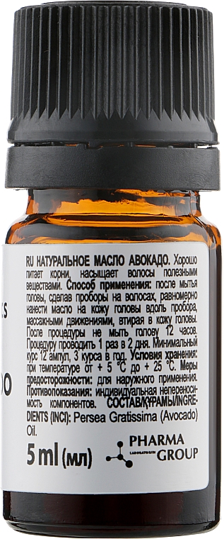 Olej z awokado - Oils & Cosmetics Africa Avocado Oil — Zdjęcie N2