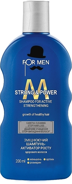 Wzmacniający szampon do włosów dla mężczyzn - For Men Strong & Power Shampoo — Zdjęcie N1