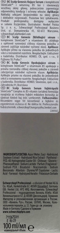 Kojące serum do wrażliwej i suchej skóry głowy - Schwarzkopf Professional BC Bonacure Scalp Genesis Soothing Serum — Zdjęcie N3
